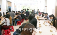 남원시, 2013 상반기 시민 남원시민도예대학 수강생 모집