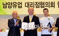 [포토]남양유업-피해대리점협의회, 협상타결