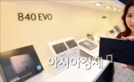 [포토]삼성전자 840 EVO 공개