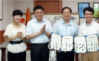 [포토]광주시 북구-한국매니페스토실천본부 협약식 개최 