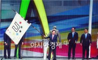 [포토]카잔 U대회 폐막, 강운태 광주시장  대회기 인수