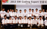 LG전자, 소프트웨어 전문가 육성 박차