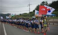 '2013 노스페이스 대한민국 희망원정대', 470Km 도보 대장정 완주