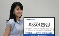 [휴가철 재테크]증권 매매·은행거래를 동시에