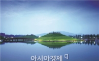 순천정원박람회장으로 떠나는 1박 2일 여행