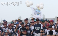 [포토] '우리는 프로야구 올스타!'