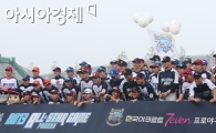 [포토] 프로야구 올스타전 '화려한 축제 기대하세요'