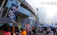 [포토] 포항에서 열린 2013 프로야구 올스타전