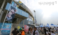 [포토] 포항에서 열리는 프로야구 올스타전
