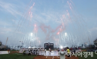 [포토] 프로야구 올스타전 개회 축포