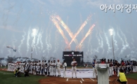 [포토] 프로야구 올스타전 알리는 화려한 축포