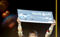 [포토] 전준우 '내가 올스타전 별 중의 별'