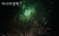 [포토] 포항 하늘 수놓는 올스타전 불꽃놀이