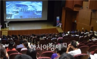 순천시, 교육기관 지원사업 보조금 운영 교육 실시
