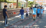 해남군, 비만 아동 관리 프로그램 참가자 모집