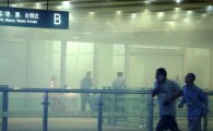 中 베이징 서우두 공항서 폭발 사고…용의자만 다쳐(상보)