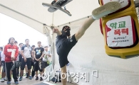 [포토]'태권도로 학교폭력 격파'
