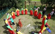 [포토]허수아비가 맞이하는 강진청자축제! 
