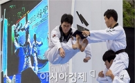 [포토]'격파 시범'