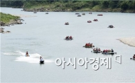 [포토]구례 섬진강을 수 놓은 래프팅