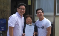 서경덕, 일본서 '한국사 필수' 서명운동 진행