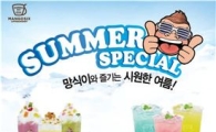망고식스, 여름 인기 메뉴 10+1 쿠폰 이벤트