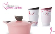 네오플램, 핑크리본 캠페인 후원 제품 출시