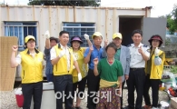 함평 월야파출소, 독거노인 사랑나눔 운동 실시