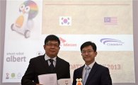 [포토]SKT, 말레이시아에 스마트로봇 '알버트' 수출 성공