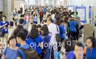 [포토]북적이는 인천공항