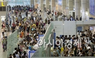 [포토]'휴가 출발~'