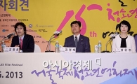 [포토]제15회 서울국제청소년영화제 공식 기자회견