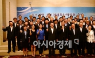 [포토]창조경제를 향해 한 걸음 더 