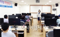 고흥군, 찾아가는 정보화교육 ‘호응’