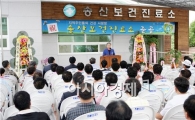고흥군, 모든 보건기관 신·증축 완료 “결실”