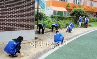여수시 시전동 바르게살기협의회 청결활동 앞장