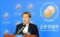 [포토]기자 브리핑 갖는 고승범 금융위 사무처장