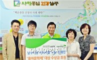 [포토]광주 남구, 문성고 송상혁 학생 백일장대회 상금 100만원 쾌척