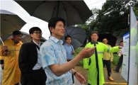 여주에 시간당 역대 최대 '폭우'…김문수 지사 긴급방문