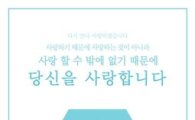 뮤지컬 '번지점프를 하다' 9월 재공연