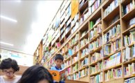 [포토]방학 맞이, 도서관 찾은 어린이들
