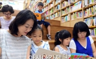 [포토]독서 삼매경