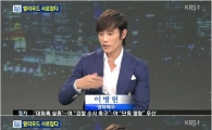 이병헌 "亞 출신 배우들 무술하는 것? '흠' 아닌 '자랑'"