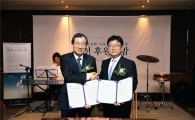 아워홈, 세브란스병원과 희귀난치질환 아동 후원 협약식