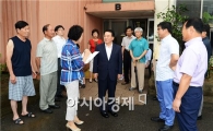 [포토]김종식 서구청장 직소민원 처리를 위한 현장 방문활동 