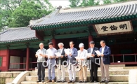 [포토]'성균관 정상화 하겠습니다'