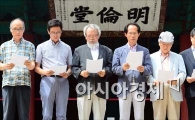 [포토]'국민 여러분께 사죄드립니다'