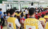 순천시 서면 ‘지역사회 봉사 및 생활체육 활성화’ 위한 민·관 협약 체결