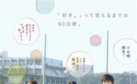 티아라 효민, 日 첫 주연 영화 '징크스' 포스터 공개