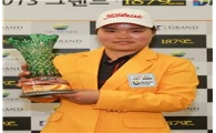 김혜진, 드림투어 10차전 우승